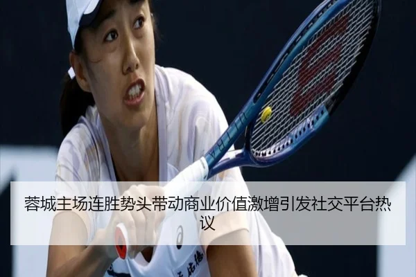 rong-cheng-zhu-chang-lian-sheng-shi-tou-dai-dong-shang-ye-jia-zhi-ji-zeng-yin-fa-she-jiao-ping-tai-re-yi-2-361.jpg